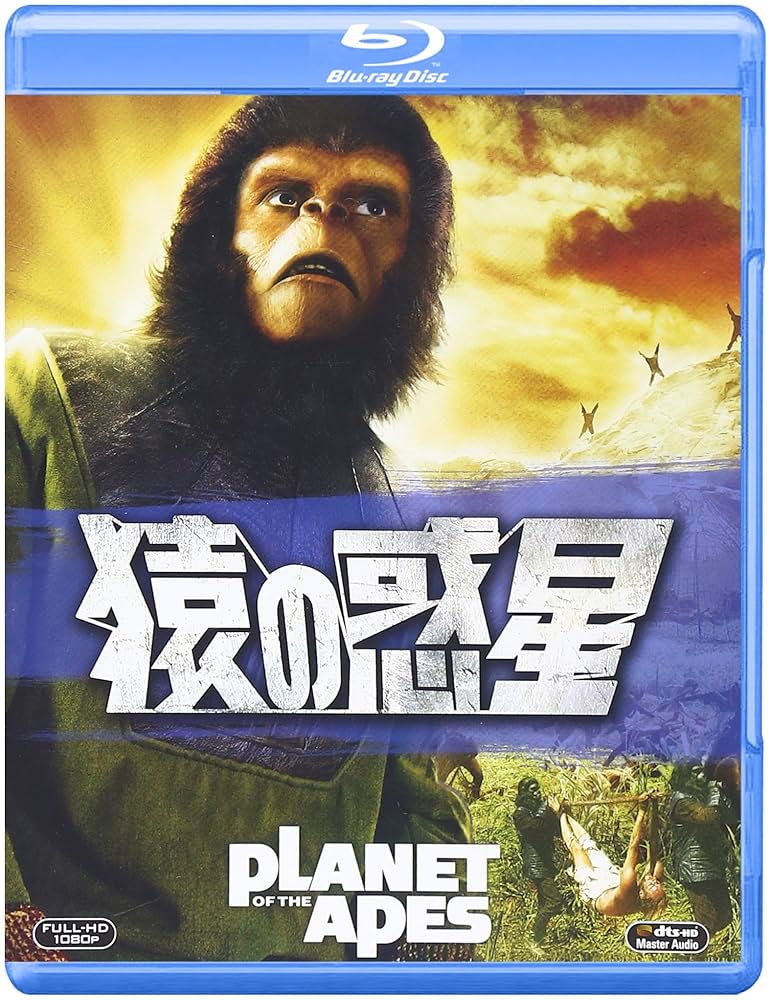 1 Blu-ray 猿の惑星 ブルーレイコレクション 4988142360410 Amazon.co.jp: 猿の惑星 ブルーレイコレクション (6枚組) [Blu